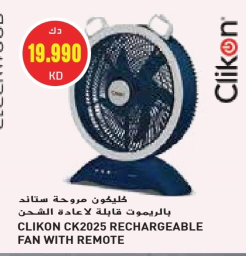 CLIKON Fan available at Grand Hyper in Kuwait - Jahra Governorate