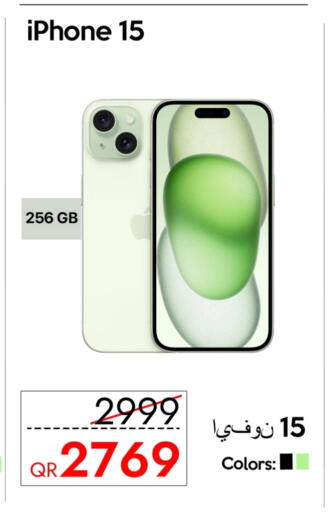 APPLE iPhone 15 available at iCONNECT  in Qatar - Umm Salal