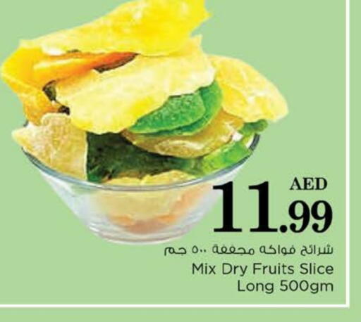 available at نستو هايبرماركت in الإمارات العربية المتحدة , الامارات - ٱلْفُجَيْرَة‎