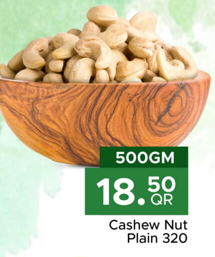 available at Family Food Centre in Qatar - Umm Salal