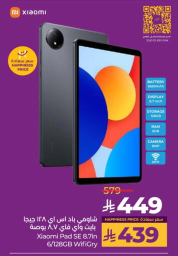Tabs in LULU Hypermarket, Saudi Arabia Offers - Saudi Arabia REDMI available at LULU Hypermarket in KSA, Saudi Arabia, Saudi - Mecca