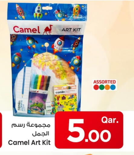 available at مارك & سيف in قطر - أم صلال
