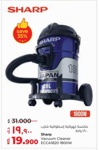 SHARP Vacuum Cleaner available at Lulu Hypermarket  in Kuwait - Ahmadi Governorate
