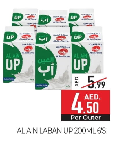 AL AIN Laban available at Delice Supermarket in UAE - Abu Dhabi