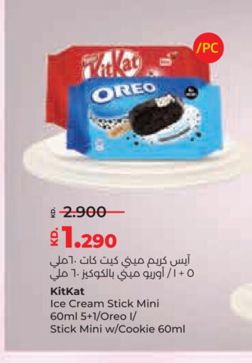 available at Lulu Hypermarket  in Kuwait - Ahmadi Governorate