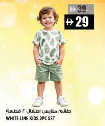 available at Hashim Hypermarket in UAE - Sharjah / Ajman