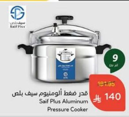 available at Hyper Panda in KSA, Saudi Arabia, Saudi - Saihat