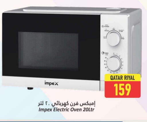إمبيكس فرن الميكروويف available at دانة هايبرماركت in قطر - الشمال