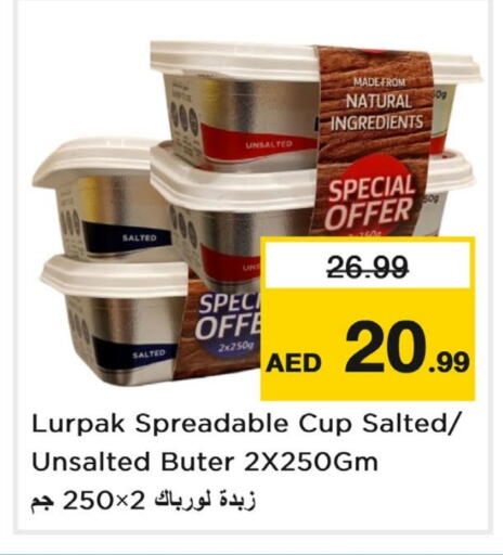 لورباك available at لاست تشانس in الإمارات العربية المتحدة , الامارات - ٱلْفُجَيْرَة‎