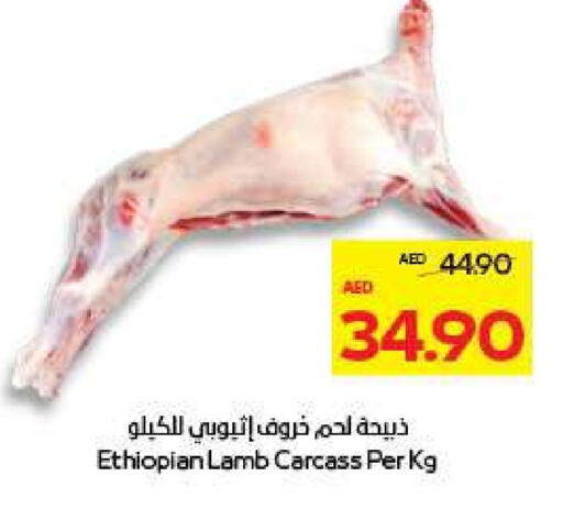 Mutton / Lamb available at ADCOOP in UAE - Ras al Khaimah