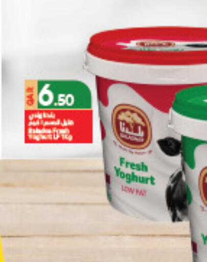 available at كارفور in قطر - أم صلال