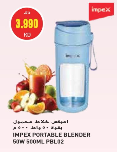 IMPEX Mixer / Grinder available at Grand Costo in Kuwait - Kuwait City