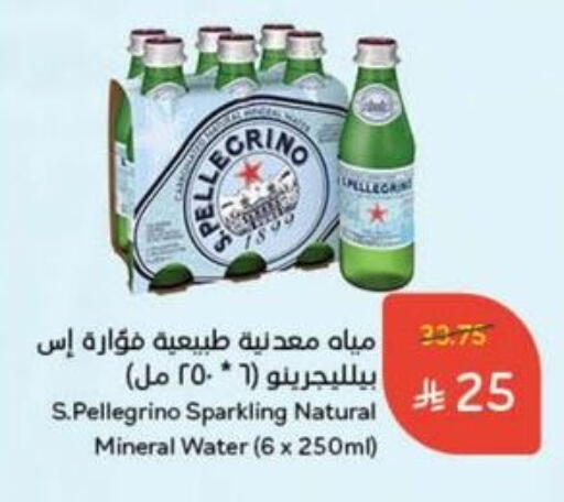 Malt Beverages in Hyper Panda, Saudi Arabia Offers - Saudi Arabia available at Hyper Panda in KSA, Saudi Arabia, Saudi - Dammam