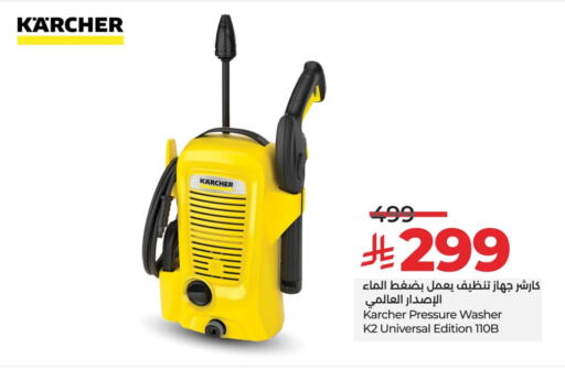 available at LULU Hypermarket in KSA, Saudi Arabia, Saudi - Saihat
