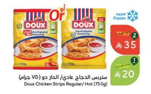 Chicken in Hyper Panda, Saudi Arabia Offers - Saudi Arabia DOUX Chicken Strips available at Hyper Panda in KSA, Saudi Arabia, Saudi - Dammam