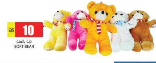 available at Grand Hypermarket in Qatar - Al-Shahaniya