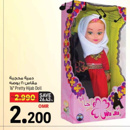 available at MARK & SAVE in Oman - Muscat