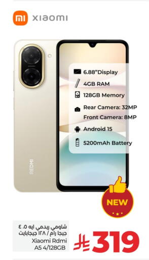 REDMI available at LULU Hypermarket in KSA, Saudi Arabia, Saudi - Tabuk