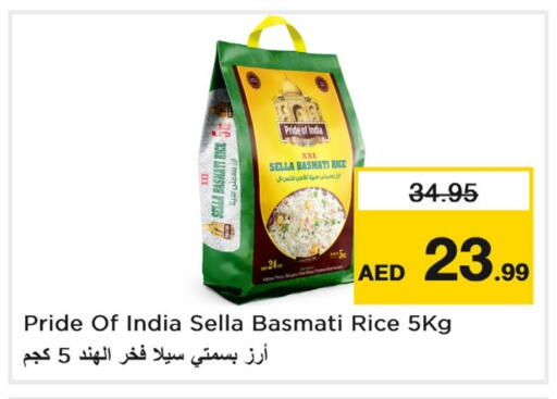 Sella / Mazza Rice available at Last Chance  in UAE - Fujairah