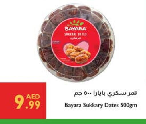 BAYARA available at Istanbul Supermarket in UAE - Abu Dhabi