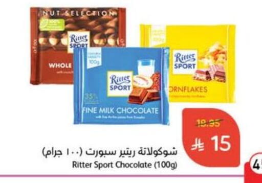 available at Hyper Panda in KSA, Saudi Arabia, Saudi - Al Bahah