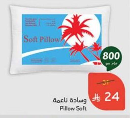 available at Hyper Panda in KSA, Saudi Arabia, Saudi - Medina