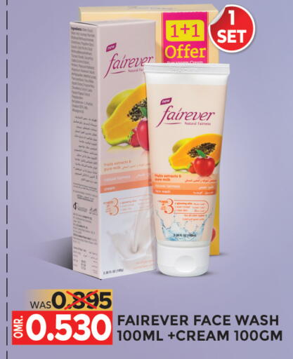 Face Cream available at Dragon Gift Center in Oman - Muscat