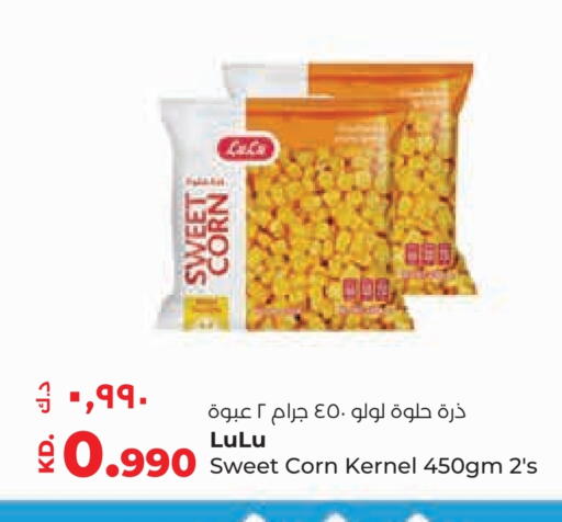 LULU available at Lulu Hypermarket  in Kuwait - Kuwait City