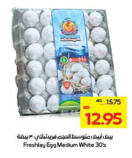 available at Megamart Supermarket  in UAE - Dubai