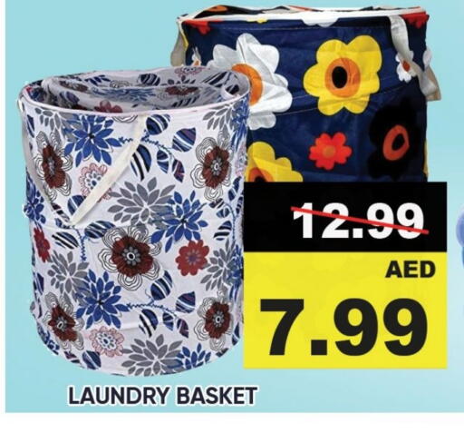 available at ليبتس هايبرماركت in الإمارات العربية المتحدة , الامارات - رَأْس ٱلْخَيْمَة