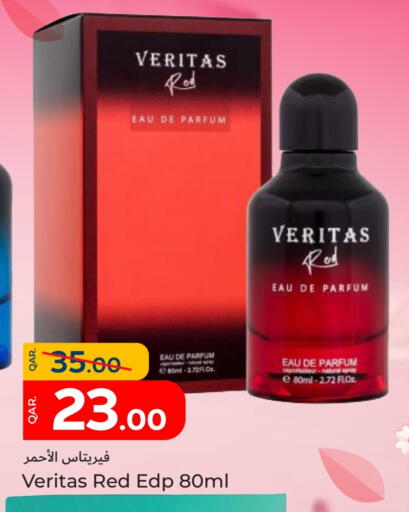 available at Paris Hypermarket in Qatar - Al Rayyan