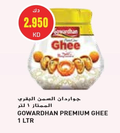 GOWARDHAN Ghee available at Grand Costo in Kuwait - Ahmadi Governorate