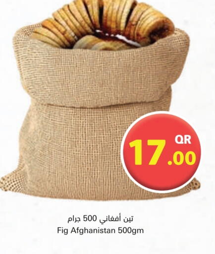Fig available at Ahla Mart in Qatar - Umm Salal