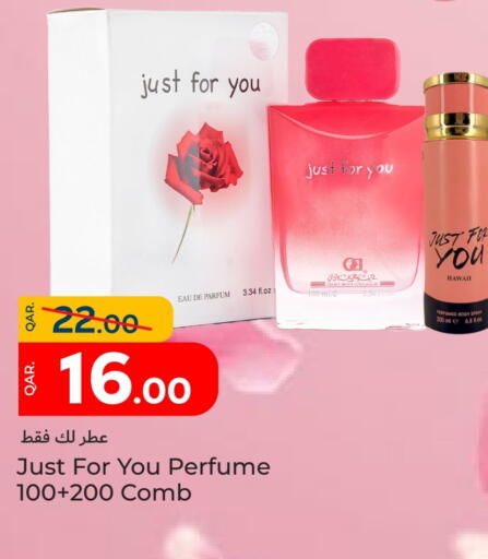 available at باريس هايبرماركت in قطر - الخور