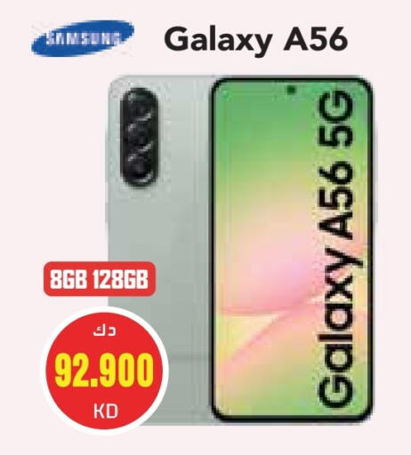 available at Grand Hyper in Kuwait - Jahra Governorate
