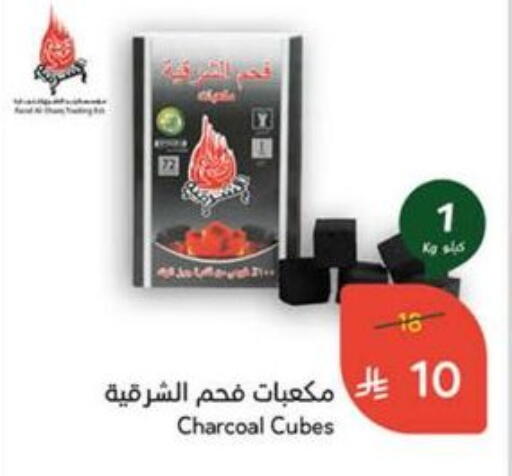 available at Hyper Panda in KSA, Saudi Arabia, Saudi - Yanbu