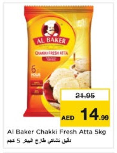 AL BAKER Wheat Flour available at Nesto Hypermarket in UAE - Sharjah / Ajman