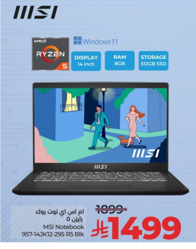 MSI available at LULU Hypermarket in KSA, Saudi Arabia, Saudi - Saihat