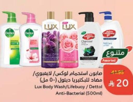 available at هايبر بنده in مملكة العربية السعودية, السعودية, سعودية - الدوادمي