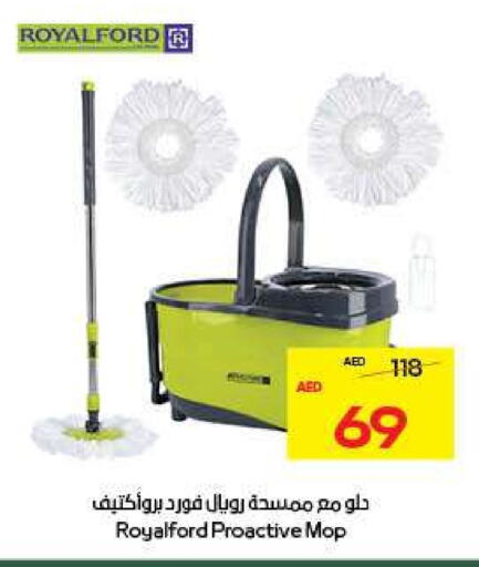 مساعد التنظيف available at ميغا مارت سوبر ماركت in الإمارات العربية المتحدة , الامارات - دبي
