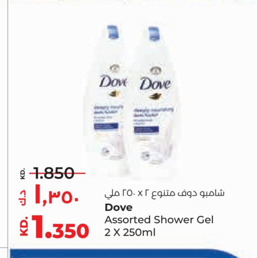 Hair Care in Lulu Hypermarket , Kuwait Offers - Kuwait DOVE Shampoo / Conditioner available at Lulu Hypermarket in Kuwait - Kuwait City