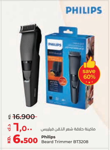 فيليبس available at لولو هايبر ماركت in الكويت - محافظة الجهراء
