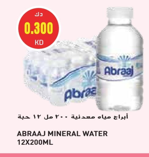 available at Grand Costo in Kuwait - Ahmadi Governorate