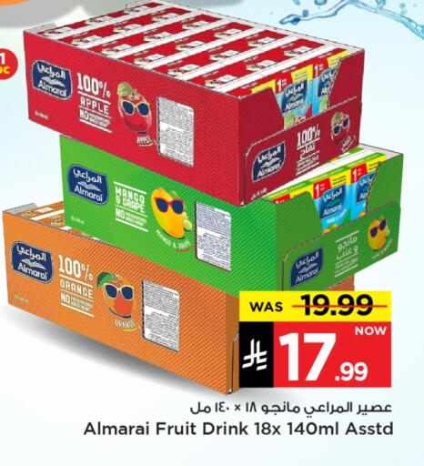 ALMARAI available at Mark & Save in KSA, Saudi Arabia, Saudi - Riyadh