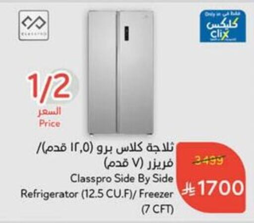 available at Hyper Panda in KSA, Saudi Arabia, Saudi - Qatif
