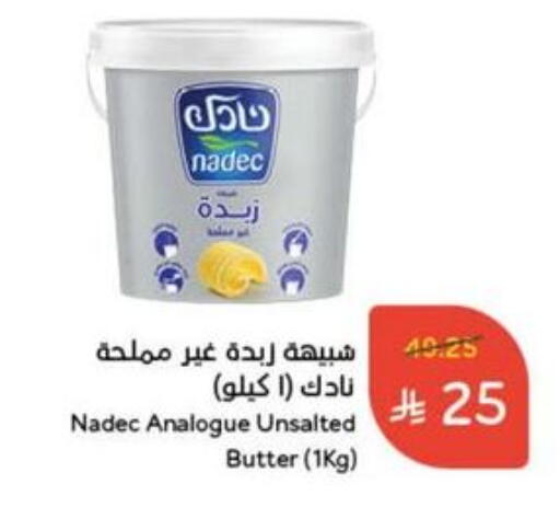 NADEC available at Hyper Panda in KSA, Saudi Arabia, Saudi - Bishah