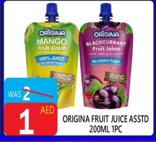 العصائر و المشروبات in يونايتد هيبر ماركت, UAE Offers - الإمارات العربية المتحدة Mango available at يونايتد هيبر ماركت in الإمارات العربية المتحدة , الامارات - دبي
