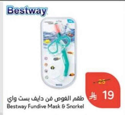 available at Hyper Panda in KSA, Saudi Arabia, Saudi - Najran