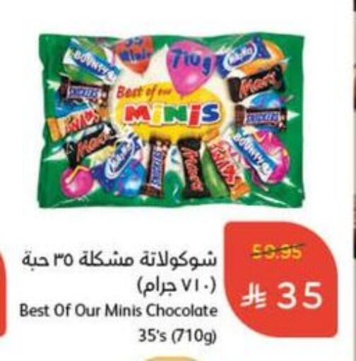 available at Hyper Panda in KSA, Saudi Arabia, Saudi - Bishah