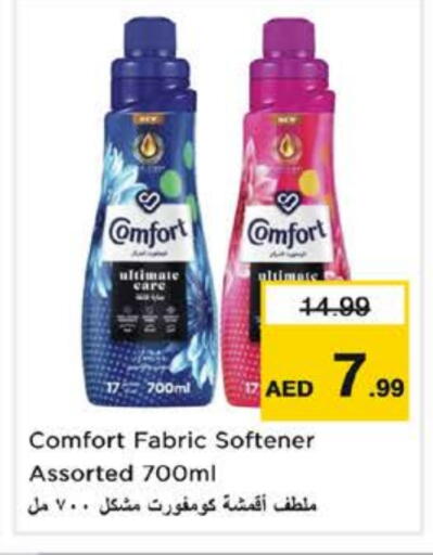 Softener available at Nesto Hypermarket in UAE - Al Ain